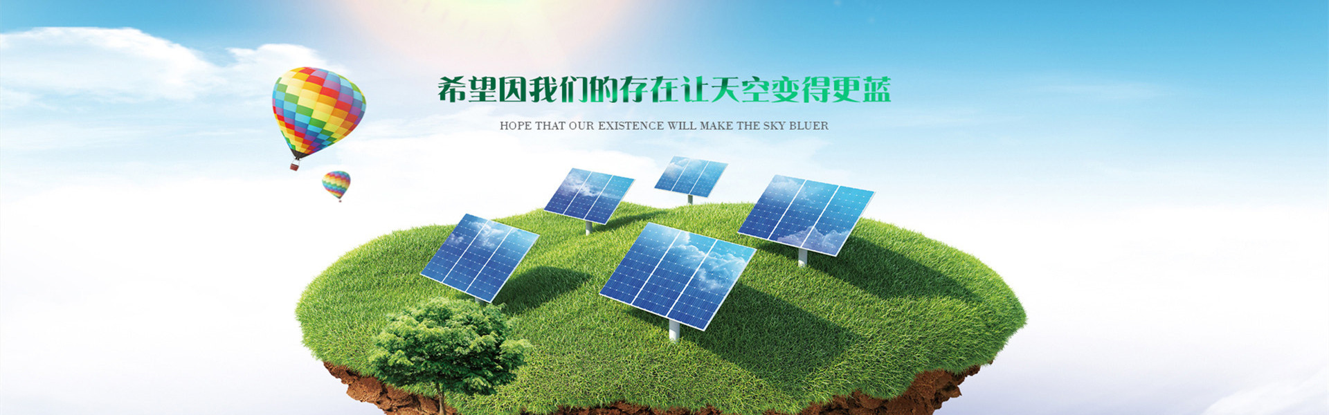 PC2新会光伏发电站_江海光伏太阳能安装公司